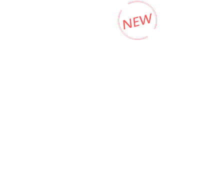 超聲骨密度儀BMD-A1(新款)適合社區(qū)服務(wù)中心、鄉(xiāng)鎮(zhèn)衛(wèi)生院、一級(jí)民營(yíng)醫(yī)院等基層醫(yī)療機(jī)構(gòu)使用，同時(shí)適用于基層專(zhuān)科醫(yī)療機(jī)構(gòu)如婦幼保健所、健康小屋、骨科醫(yī)院、老年病醫(yī)院、康復(fù)醫(yī)院、體檢中心等使用。